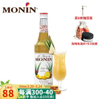 莫林（MONIN） 菠萝风味糖浆玻璃瓶装700ml咖啡伴侣鸡尾酒奶茶果汁饮料浓缩糖浆 菠萝风味糖浆 700ml