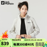 Jack Wolfskin狼爪冲锋衣女秋冬户外运动夹克防风简约透气休闲外套5031931 5031931-5609/米白色 XL 170/96A