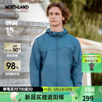 诺诗兰【蝉翼15】户外防晒衣2024男女防紫外线UPF50+蝉翼防晒服 远空蓝色-男 175