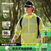 NORTHLAND 诺诗兰 户外防晒衣2024男女防紫外线UPF50+蝉翼防晒服 音速绿色-男 170