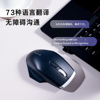 iFLYTEK 科大讯飞 M520 Pro 2.4G蓝牙 双模无线鼠标 4000DPI