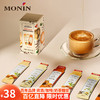 莫林（MONIN） 香草/榛果/焦糖糖浆15ml*12条 咖啡伴侣鸡尾酒调酒奶茶浓缩糖浆 焦糖/香草/榛果各4条+糖酱500g