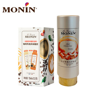 MONIN 莫林