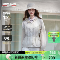 诺诗兰【蝉翼15】户外防晒衣2024男女防紫外线UPF50+蝉翼防晒服 杏米白色-女 160