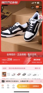 PUMA 彪马 官方 男女情侣同款经典复古休闲板鞋 REBOUND 369866