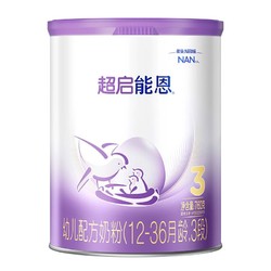 Nestlé 雀巢 新国标超启能恩3段760g 幼儿适度水解配方牛奶粉12-36月