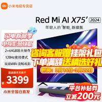 Xiaomi 小米 5系列 L75M6-5 液晶电视 75英寸 4K