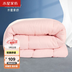 mercury水星家纺抗菌七孔春秋被冬被保暖被芯四季被子被褥双人被子床