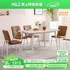 掌上明珠家居（M&Z）钢化玻璃餐桌餐厅奶油风长条形饭桌餐椅组合家具 单餐桌 140cm