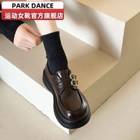 PARK DANCE 增高英伦风小皮鞋2024新款春季一脚蹬玛丽珍单鞋小皮鞋