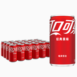 Coca-Cola 可口可乐 迷你摩登罐汽水 200ml*24罐 整箱装
