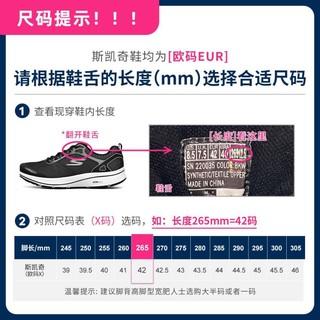 SKECHERS 斯凯奇 春季男鞋健步鞋一脚蹬高回弹大底防霉网面运动鞋