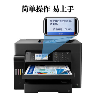 V4INK C9345维护箱PXMB9废墨盒(适用爱普生L15158废墨仓L15168打印机epson废墨垫L6558 L6578 L8168 L8188) C9345维护箱PXMB9废墨仓