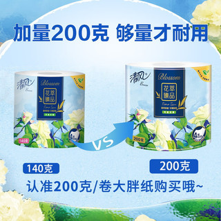 Breeze 清风 花萃臻品卫生卷筒纸 27卷200克4层卫