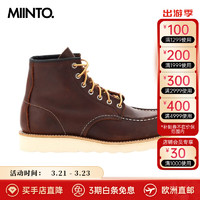 RED WING 红翼 Shoes 男士 系带靴 44 EU 棕色