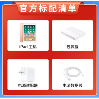 Apple2021Apple/苹果 iPad Pro  12.9英寸 2018 2020 air4 平板电脑 64GB 2021款9代【送】 深灰色 WIFI