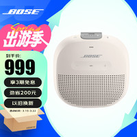 BOSE 博士 SoundLink Micro 便携蓝牙音箱 雾白色