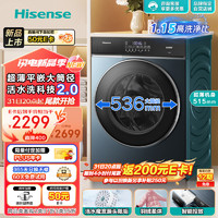Hisense 海信 海尔超高洗净比1.15滚筒洗衣机全自动 10公斤洗烘一体 HD10IE2