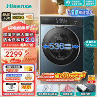 PLUS会员：Hisense 海信 滚筒洗衣机全自动 10公斤洗烘一体 HD10IE2