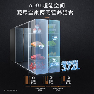 COLMO AVANT系列 CRBUK600I-Q2 风冷对开门冰箱 600L 墨玉岩