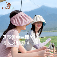 CAMEL 骆驼 防晒帽子女士防紫外线遮阳帽空顶贝壳帽大檐可折叠发箍防晒帽