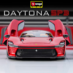 Burago 比美高 1/18法拉利daytona sp3车模仿真合金汽车模型男孩玩具生日礼物