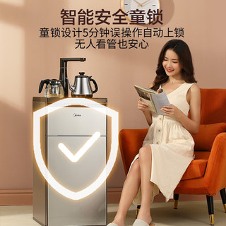 美的（Midea）茶吧机家用立式办公多功能下置式饮水机YR1511S-X 冰川银