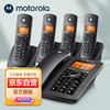 摩托罗拉（Motorola）C4200C 数字无绳电话机 无线座机 子母机一拖四 办公家用固定电话（黑色） 黑色(一拖四)
