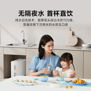 Xiaomi 小米 MIJIA 米家 MR652-B 反渗透净水器 600G