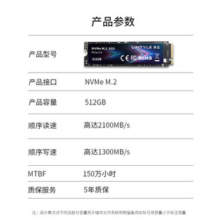 凌态SSD固态硬盘m.2 (NVMe协议) PCle3.0x4长江颗粒内置台式笔记本 【512G】-X15L-PCIe3.0丨精选颗粒