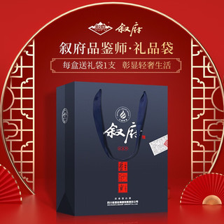 叙府品鉴师 浓香型白酒 纯粮食固态发酵白酒 【优级】酒 52度 500mL 2瓶 礼盒装