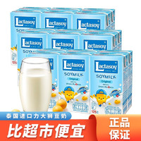 力大狮 泰国进口豆奶 原味125ml*18盒