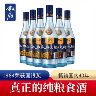 叙府蓝标大曲 浓香型白酒纯粮食酒 优级光瓶酒口粮酒 52度 500mL 18瓶