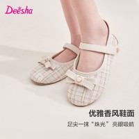 Deesha 笛莎 童鞋女童鞋子2023新款秋季优雅小香风甜美公主软底皮鞋