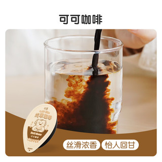 Yongpu 永璞 咖啡液浓缩黑咖啡速溶无糖0脂可可风味18g*5颗