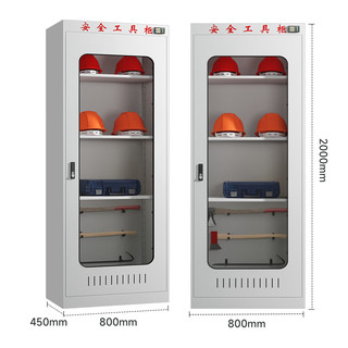 奈高工具柜恒温除湿柜绝缘柜智能电力柜钢制电力工具柜器具柜 款式三