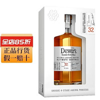 帝王（Dewar's）陈酿调配型苏格兰威士忌洋酒基酒威士忌 四次陈酿-帝王32年500ml