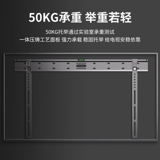 津赢42-90英寸电视挂架 适用于小米海信华为索尼 电视架 电视机挂架 超薄挂墙架 通用壁挂支架