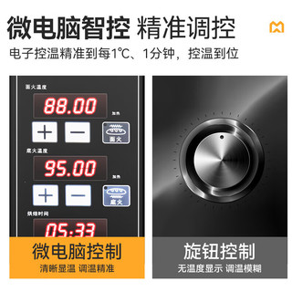 麦大厨烤箱商用大型蛋糕烘焙面包披萨蛋挞机多功能两层四盘智能控温上下独立款电烤箱 MDC-F8-DNAJ-204Z