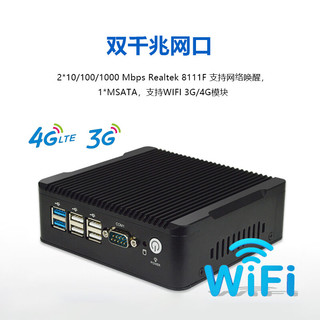 eip控汇无风扇box迷你工控机2网可选J1900/J1800处理器2串口6USB多媒体小主机MFC-1000 4G/32G SSD
