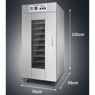 苏勒 香肠腊肠腊肉食品烘干机商用全自动牛肉干宠物零食风干机   银色 