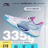 LI-NING 李宁 超轻V2-多巴胺丨篮球鞋男子全能高回弹篮球专业比赛鞋ABAT029 标准白/荧光耀粉-11 45