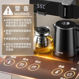 SUPOR 苏泊尔 茶吧机 家用饮水机 智能遥控全自动下置水桶 自主控温立式多功能泡茶机CBJ33 金色 温热型