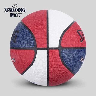 SPALDING 斯伯丁 炫彩经典篮球三彩拼色超越系列室内外7号球76-928Y红白蓝 经典拼色