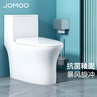 JOMOO 九牧 11396 连体式马桶