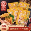 安记螺蛳粉柳州特产螺丝粉夜宵方便速食米线米粉酸辣粉丝300g 300g*5