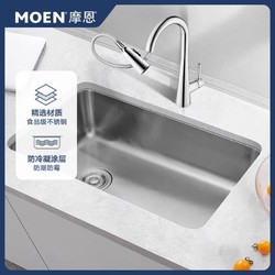 MOEN 摩恩 艾森 304不锈钢大单槽