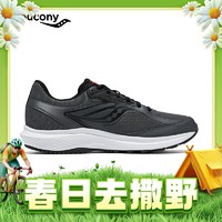 88VIP：saucony 索康尼 COHESION 凝聚17 中性跑鞋