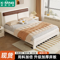 K-MING 健康民居 现代实木双人床1.5米家用实木床经济型1.2米床出租房用