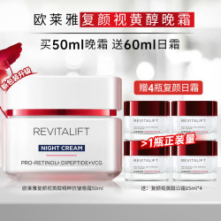 巴黎欧莱雅乳液面霜_loreal paris 巴黎欧莱雅 欧莱雅(loreal)面霜女